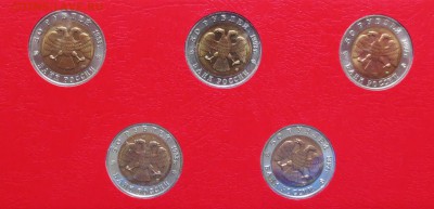 К.К.комплет 15 монет в листе..Коллекционер.. до 16.06 - IMG_5602.JPG