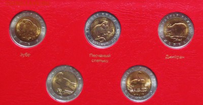 К.К.комплет 15 монет в листе..Коллекционер.. до 16.06 - IMG_5598.JPG