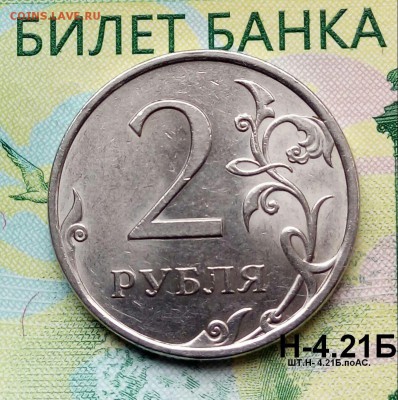 2р.2009г. СПМД.(шт.Н-4.21Б по АС) до 15-06-2018г. - 20180523_154450-1