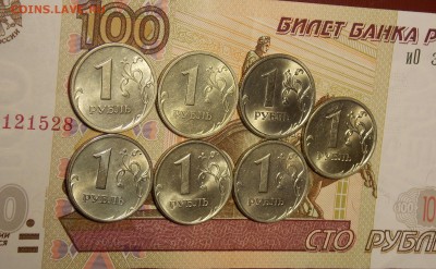 1 рубль с 1998 по 2007г. 7 шт UNC до 17.06.18 до 22-00 мск - DSCN0837.JPG