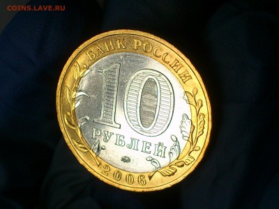 Бим 10 руб "Приморский край" (UNC) -- до 17.июн - 17.JPG