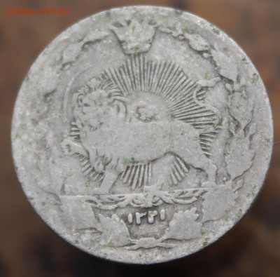 Монеты восток (Иран?)на оценку - 44