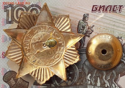 Фронтовик 1941 - 1945 до  19-06-2018 до 22-00 по Москве - Фронтовик Р