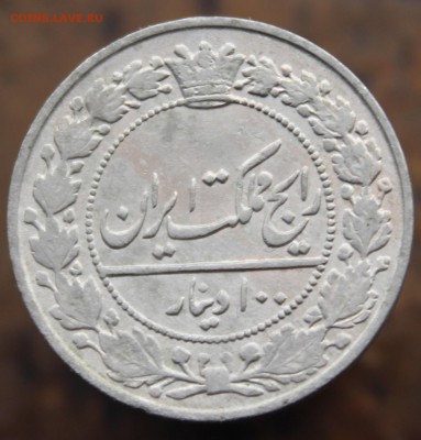Монеты Иран до 17 июня(воскресенье) - 222