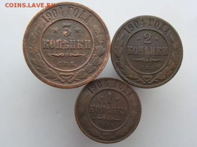 3 монеты 1904 год до 16.06.2018 г - 1904-1.JPG