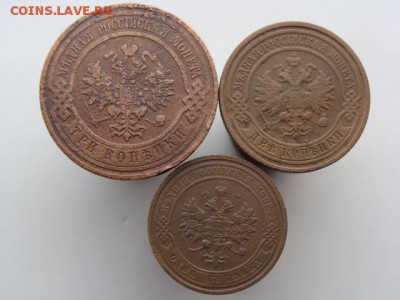 3 монеты 1911 год до 16.06.2018 г - 1911-4.JPG