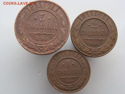 3 монеты 1911 год до 16.06.2018 г - 1911-3.JPG