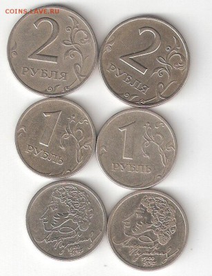 6 монет России 1999 года Распродажа по ФИКС - 1999g-6monet P