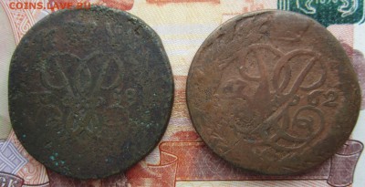 2коп 2шт. 1762, 1758 (Верх.Банд) до 20.06.18 (22-00 мск) - 17-1.JPG