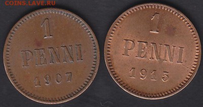 Россия 1 пенни 1907, 1915 до 21.06 22:10 мск - IMG_0053