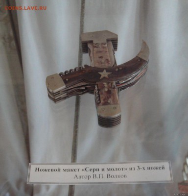 Ножи РИ и СССР - 1315763