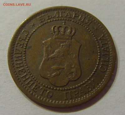 2 стотинки 1912 Болгария №1 22.06.2018 22:00 МСК - CIMG7403.JPG