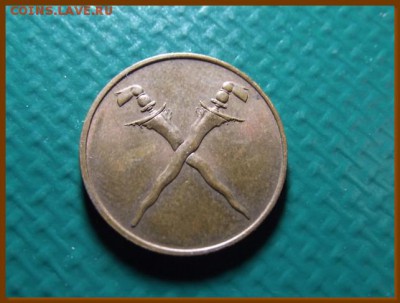 Малайя и Британское Борнео 1 цент 1962 До 19.06.18 в 22:00 М - DSCF9343