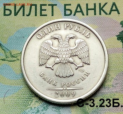 1р.2009г. СПМД.(шт.С-3.23Б. по АС) до 20-06-2018г. - 20180525_123339-1