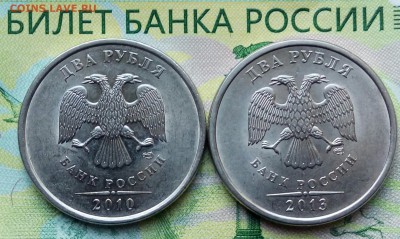 2р.СПМД.(2010.2013ГГ. )(2шт.) до 21- 06-2018г. - 20180612_175705-1