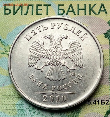 5р.2010г. ММД.(шт.5.41Б2 по АС) до 21-06-2018г. - 20180531_153627-1