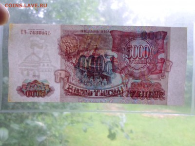 5 000руб. 1993г., без модификации. До 20.06 до 22-00 - SAM_9752.JPG