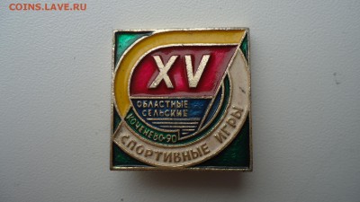 15 ОБЛАСТНЫЕ СЕЛЬСКИЕ СПОРТИВНЫЕ ИГРЫ КОЧЕНЕВО 1990 - DSC05006.JPG