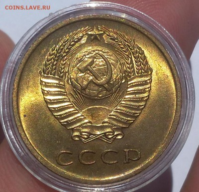 3 коп 1962, 65, 1коп 1964 мешковой UNC (оценка, спрос) - IMG_20180619_133225.JPG