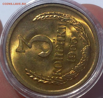 3 коп 1962, 65, 1коп 1964 мешковой UNC (оценка, спрос) - IMG_20180619_132928.JPG