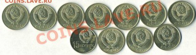 15 коп 1967г.15 коп 1980-1991г до 29.04.2011г до 22.00.мск - img459