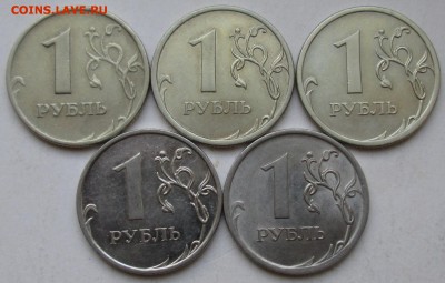 Редкие рубли 2007 - 2009г  (5 штук)    22июня 22-00мск - IMG_1615.JPG
