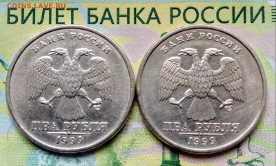 2р. 1999г. СПМД.(2шт.) до 25- 06-2018г. - 20180430_162352-1