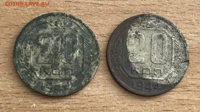 20 копеек 1937, 1938, 1942; 1944-2 шт. до 25.06 - B7AEAAFF-D0B2-4CF2-8115-C29E3E7B2314