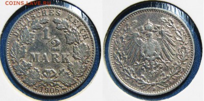 2 марки 1906 год 25.06 В 22-00МСК - герм