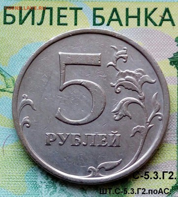 5р. 2009г. ММД.(шт.С-5.3Г2 по АС) до 26-06-2018г. - 20180516_142157-1