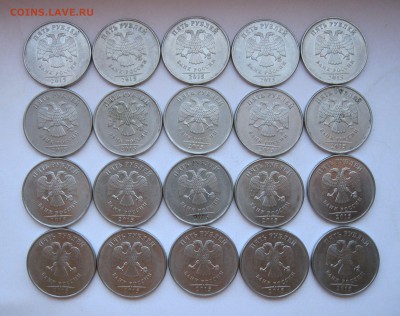 5 рублей 2015 ммд - 20 монет до 28.06.18 - IMG_0850.JPG