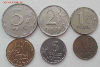 6 монет (5,2,1 руб и 50,10,5 коп) непрочекан до 24.06.2018г - 36