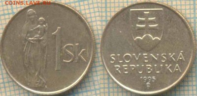 Словакия 1 крона 1995 г., до 28.06.2018 г. 22.00 по Москве - Словакия 1 крона 1995  1463