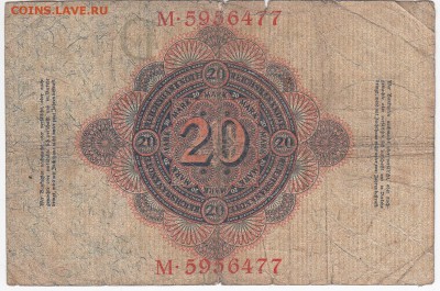 ГЕРМАНИЯ - 20 марок 1914 г. до 29.06 в 22.00 - IMG_20180623_0008