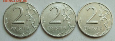 2руб 1999ммд - 3 штуки      25июня 22-00мск - IMG_3178.JPG