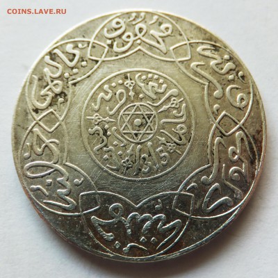 монеты Марокко - 8