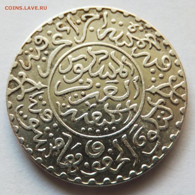 монеты Марокко - 3