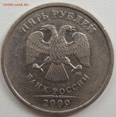 Вопросы по разновидностям от metall62 - 5.2009.2а.JPG