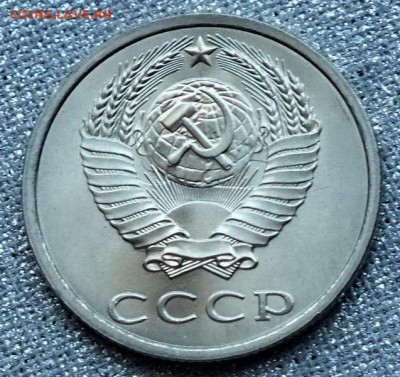 20 копеек 1988г UNC - Изображение 148