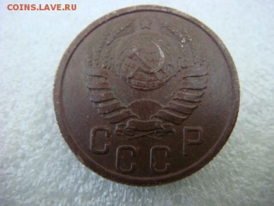 15 копеек 1937 г  до 29.06.18  22.00 Мск - DSC03270.JPG