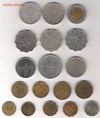 Гонконг 18 монет с 1 руб. до 2.07 в 22.10 - Гонконг 18 монет