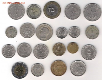 Иран 21 монета с 1 руб. До 2.07 в 22.10 - Иран 21 монета.