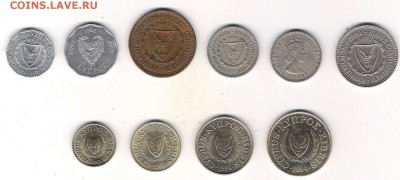 Кипр 10 монет с 1 руб. До 2.07 в 22.10 - Кипр 10 монет.