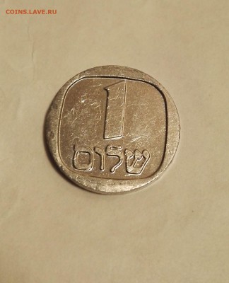 Израиль, алюминий, номинал 1 - израиль_2