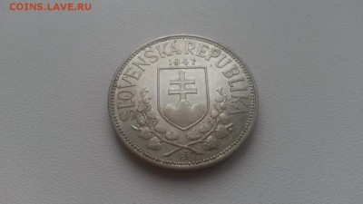 Словакия 20 крон 1941 до 29.06 в 22.00 - 20180626_202840
