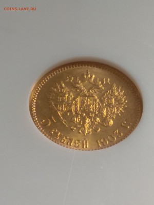 1903.5 рублей. АР. Золото 4.3г. MS65 NGC. До 02.07 в 22.00 - IMG_20180419_110609