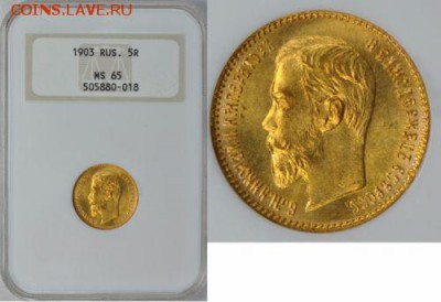 1903.5 рублей. АР. Золото 4.3г. MS65 NGC. До 02.07 в 22.00 - s-l500 %283%29