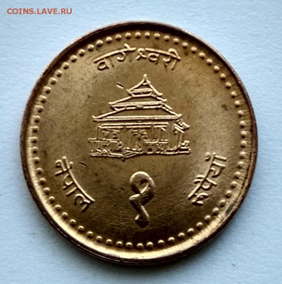Непал 1 рупия до 04.07.18 в 22.00 мск - IMG_20180627_114537_HDR