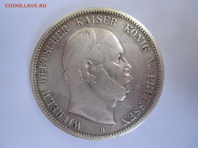 Пруссия, 5 марок 1875 до 01.07.18 22.00 МСК - IMG_5712.JPG