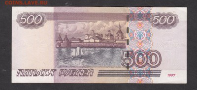 РФ 2004 500р сермя сХ с номинала - 170а